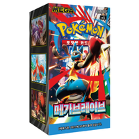 Pokemon TCG: Korean Mega Brave m1L - Booster Box