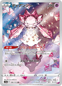 Diancie #186 - S12a VSTAR Universe (Art Rare)