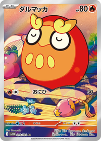 Darumaka #98 - SV11B Black Bolt (Art Rare)