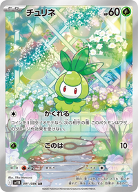 Petilil #91 - SV11B Black Bolt (Art Rare)