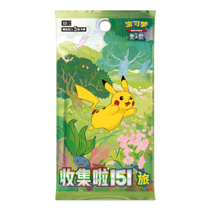 Pokemon TCG: 151 Puzzle Fridge Magnet - Blind Box