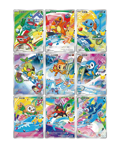 Pokemon TCG: First Partner Illustration - Collection Box