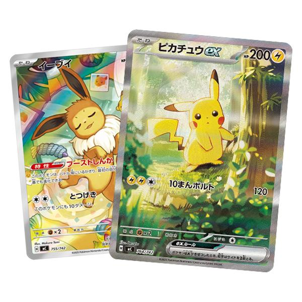 Pokemon TCG: Pokemon TCG: Start Deck 100 Battle Collection