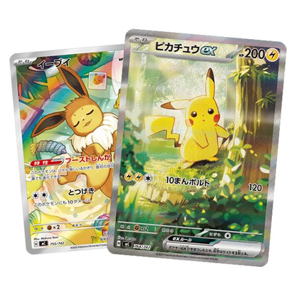 Pokemon TCG: Pokemon TCG: Start Deck 100 Battle Collection