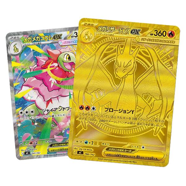 Pokemon TCG: Pokemon TCG: Start Deck 100 Battle Collection