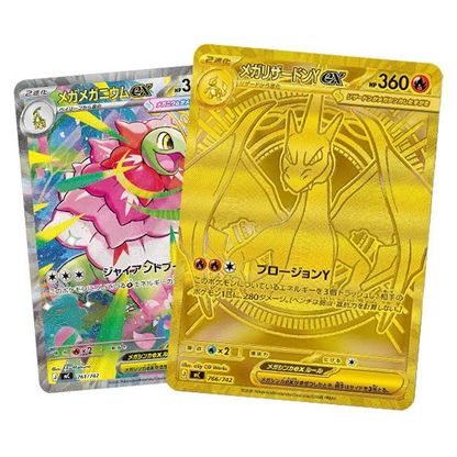 Pokemon TCG: Pokemon TCG: Start Deck 100 Battle Collection