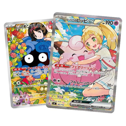 Pokemon TCG: Pokemon TCG: Start Deck 100 Battle Collection