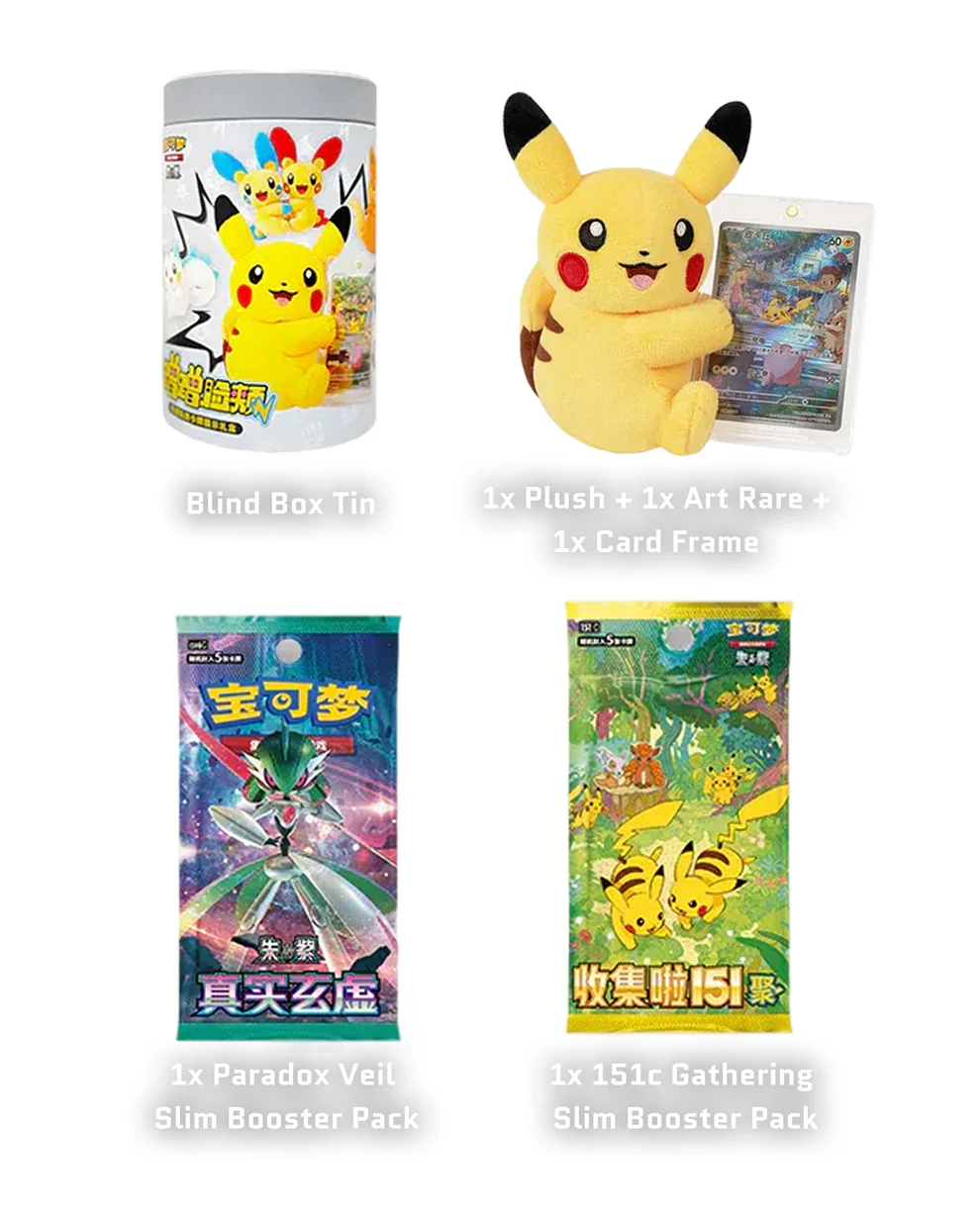 Pokemon TCG: Electric Plush Display - Gift Box