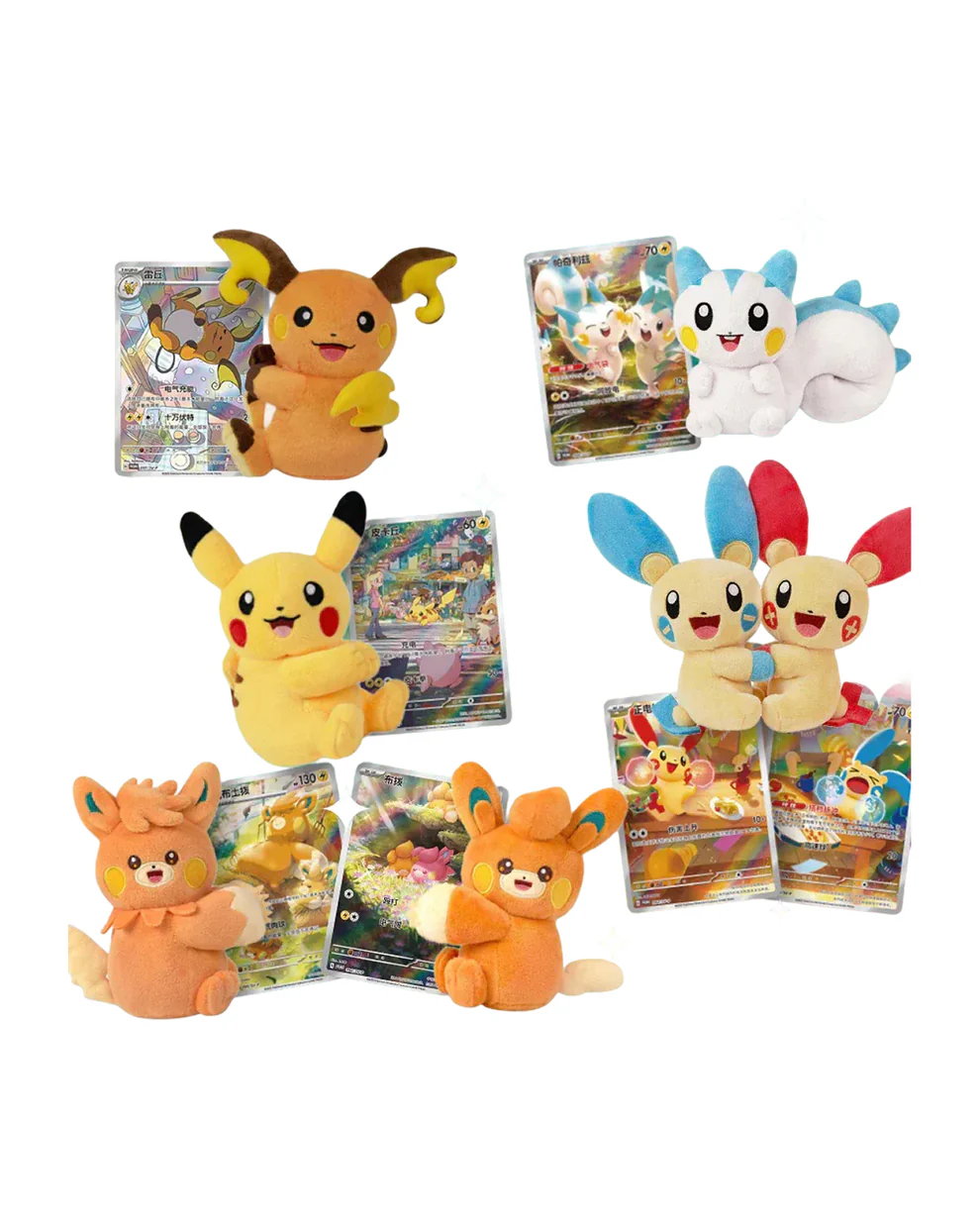 Pokemon TCG: Electric Plush Display - Gift Box