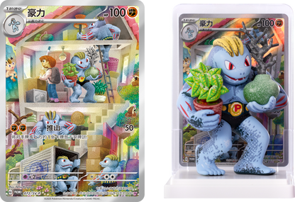 Pokemon TCG: Dream Painting Collection 151 Figure Vol 1