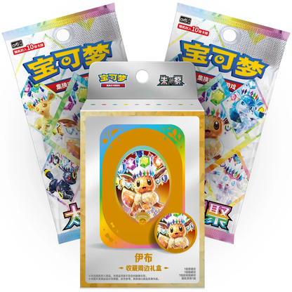 Pokemon TCG: Terastal Gathering Tin Collection