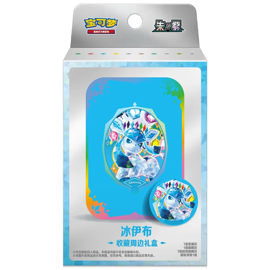 Pokemon TCG: Terastal Gathering Tin Collection