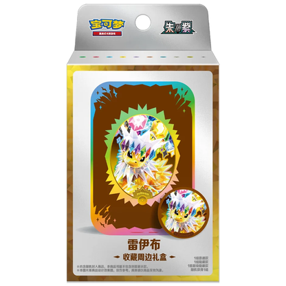 Pokemon TCG: Terastal Gathering Tin Collection