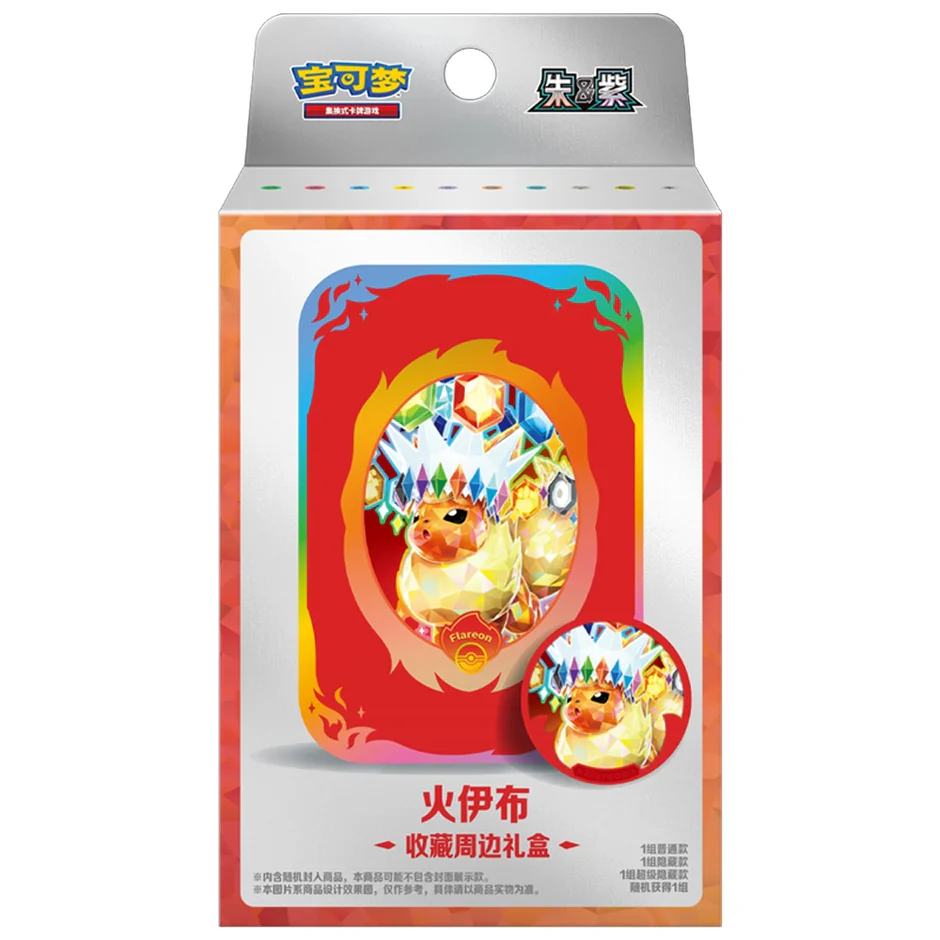 Pokemon TCG: Terastal Gathering Tin Collection