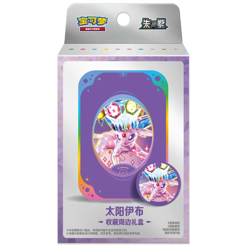 Pokemon TCG: Terastal Gathering Tin Collection