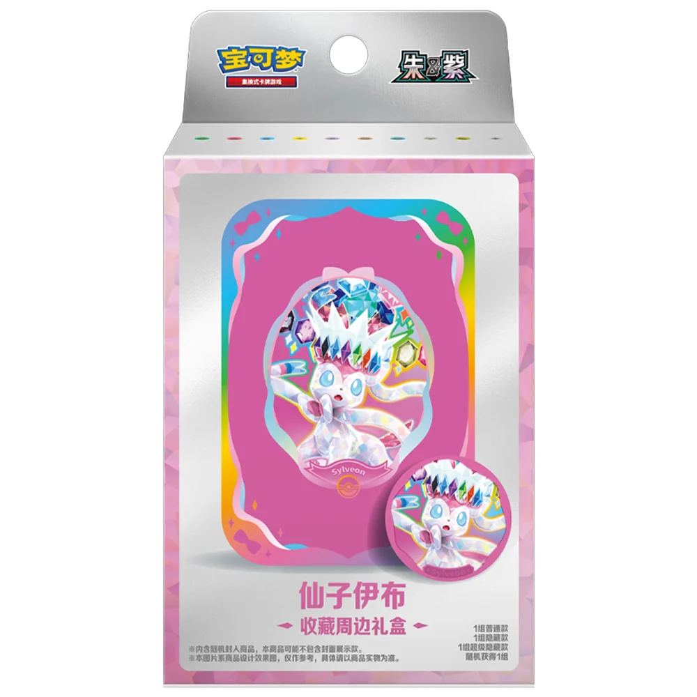 Pokemon TCG: Terastal Gathering Tin Collection
