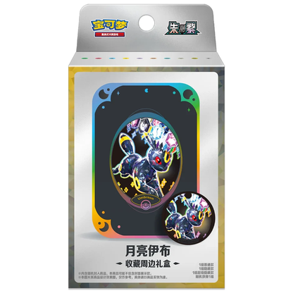 Pokemon TCG: Terastal Gathering Tin Collection