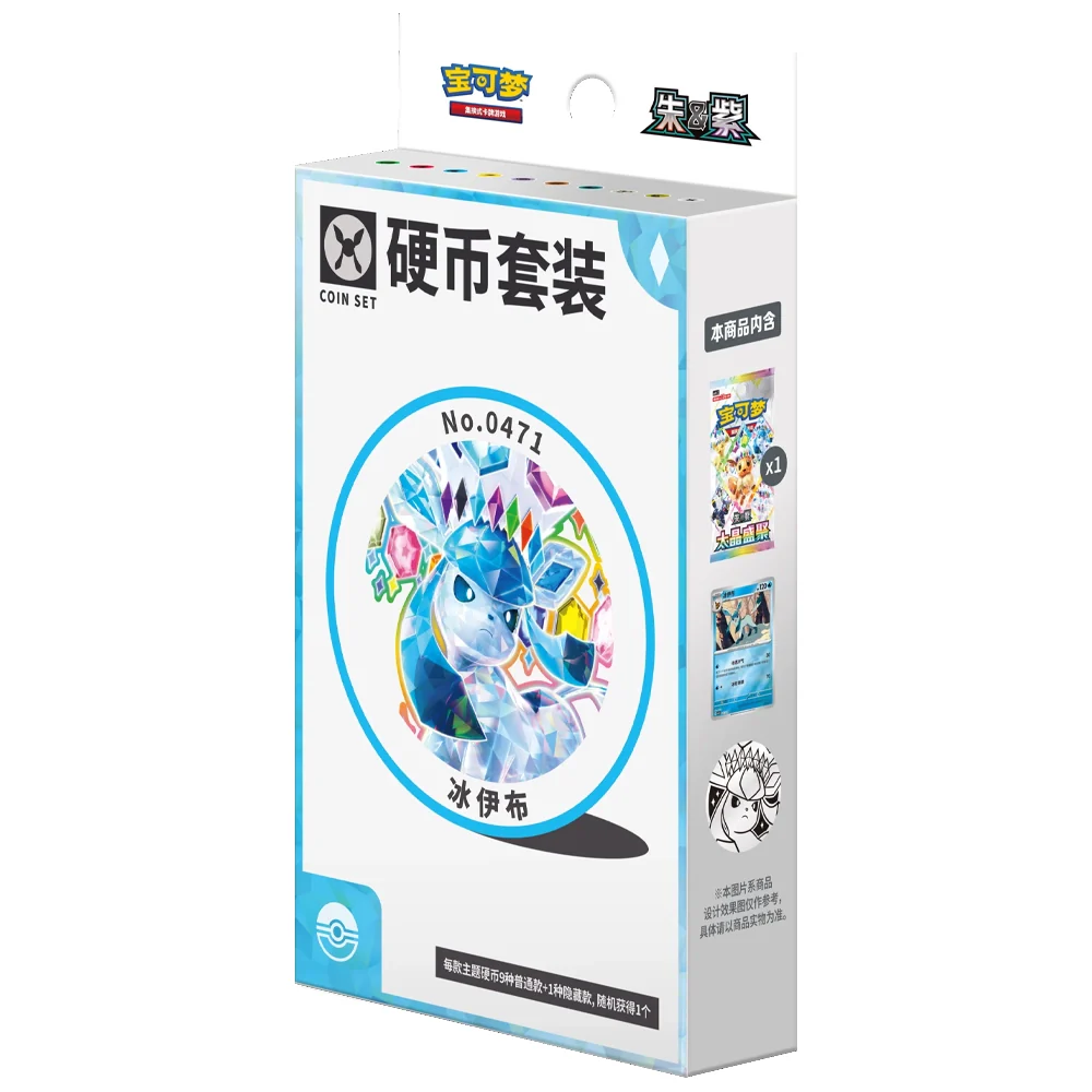 Pokemon TCG: Terastal Gathering Coin Collection