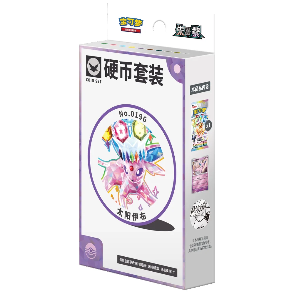 Pokemon TCG: Terastal Gathering Coin Collection