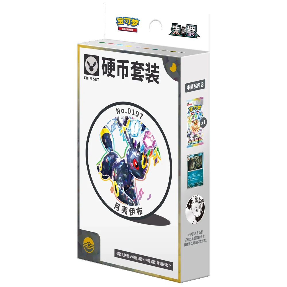 Pokemon TCG: Terastal Gathering Coin Collection