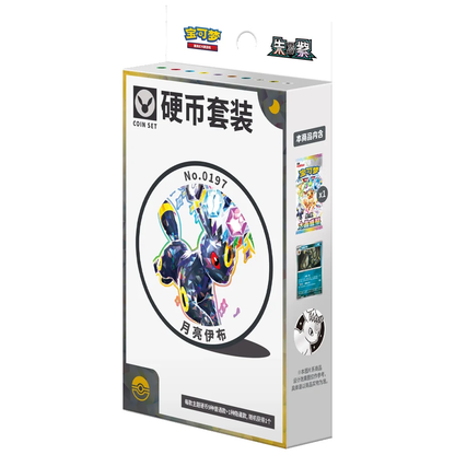Pokemon TCG: Terastal Gathering Coin Collection