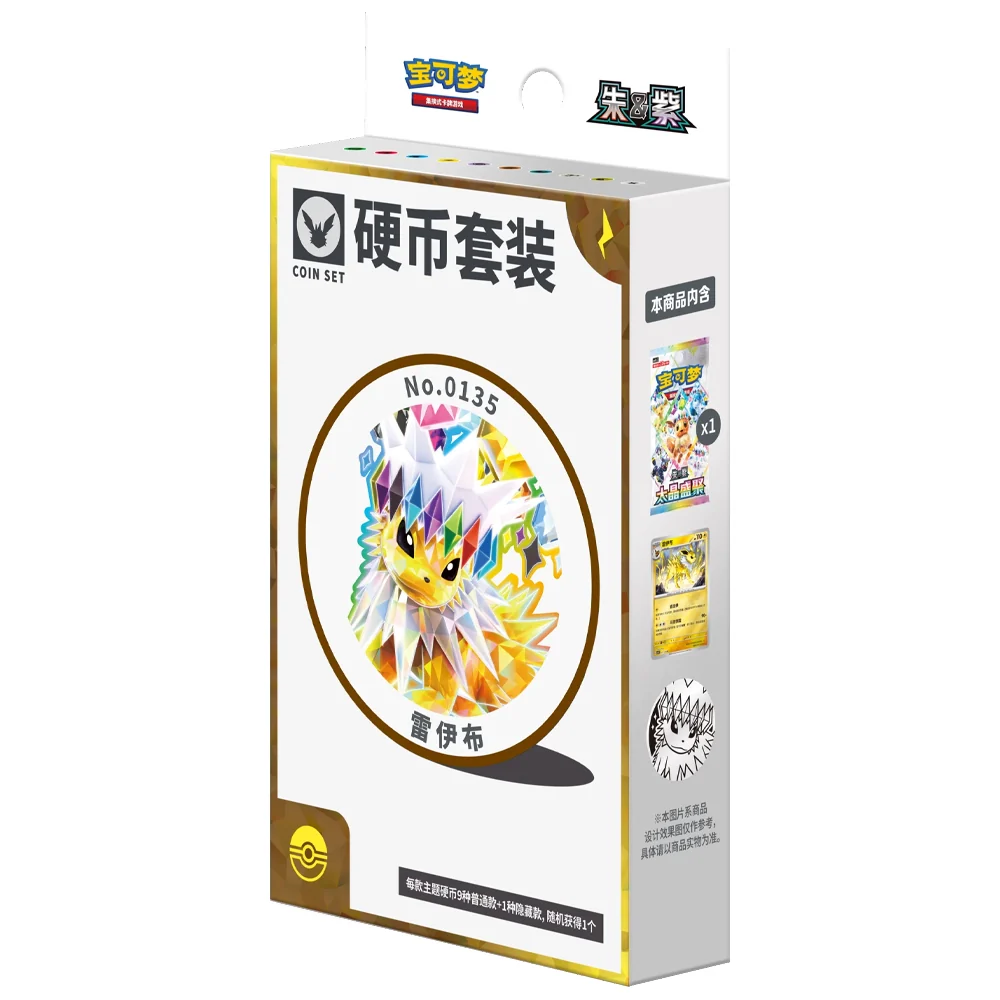 Pokemon TCG: Terastal Gathering Coin Collection