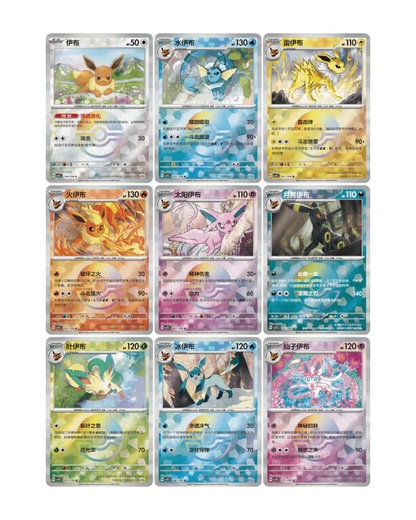 Pokemon TCG: Terastal Gathering Card Display Collection