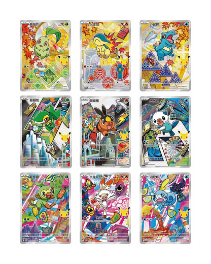 Pokemon TCG: First Partner Illustration Vol 2 - Collection Box