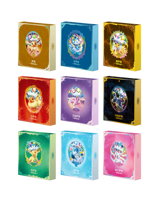 Pokemon TCG: Terastal Gathering Binder Gift Box Set