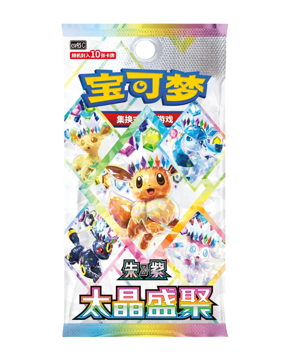 Pokemon TCG: Terastal Gathering Binder Gift Box Set