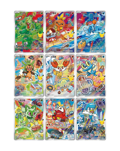 (PRE-ORDER) Pokemon TCG: First Partner Illustration Vol 3 - Collection Box
