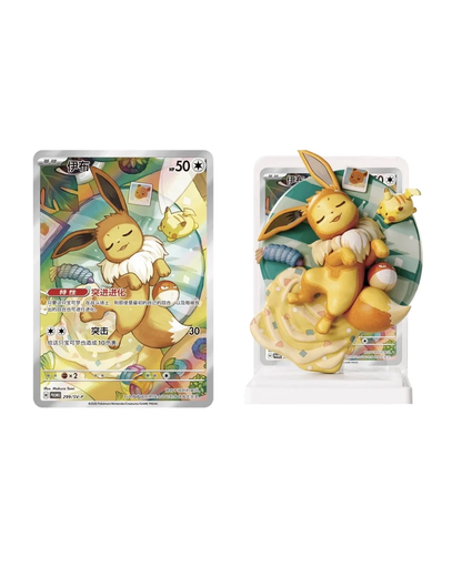 Pokemon TCG: Dream Painting Collection 151 Figure Vol 3