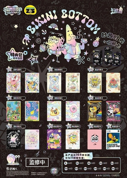 (COMING SOON) Kayou: SpongeBob SquarePants 25th Anniversary CN - Booster Box