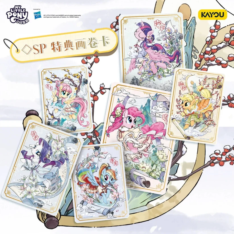(COMING SOON) Kayou: My Little Pony New Year Gift Box 2026 CN