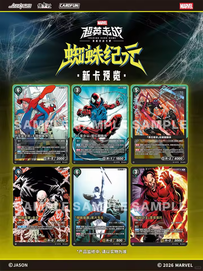 (COMING SOON) CardFun: Marvel Hero Rush Spiderman SP01 CN - Booster Box