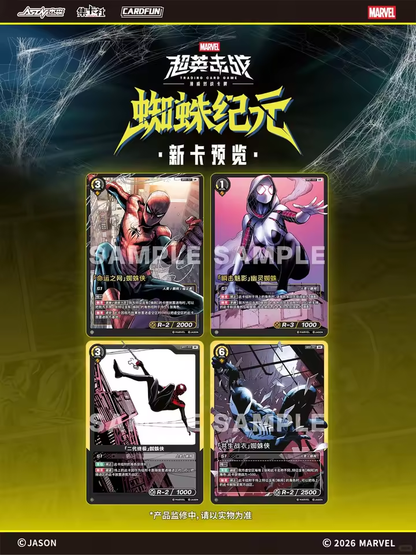 (COMING SOON) CardFun: Marvel Hero Rush Spiderman SP01 CN - Booster Box