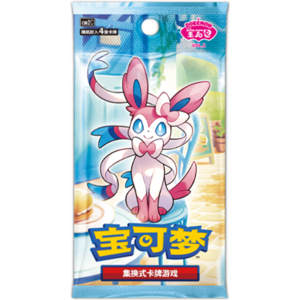 Pokemon TCG: Gem Pack Vol 2 - Booster Pack