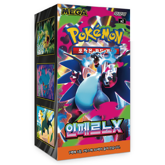 Pokemon TCG: Korean Inferno X m2 - Booster Box