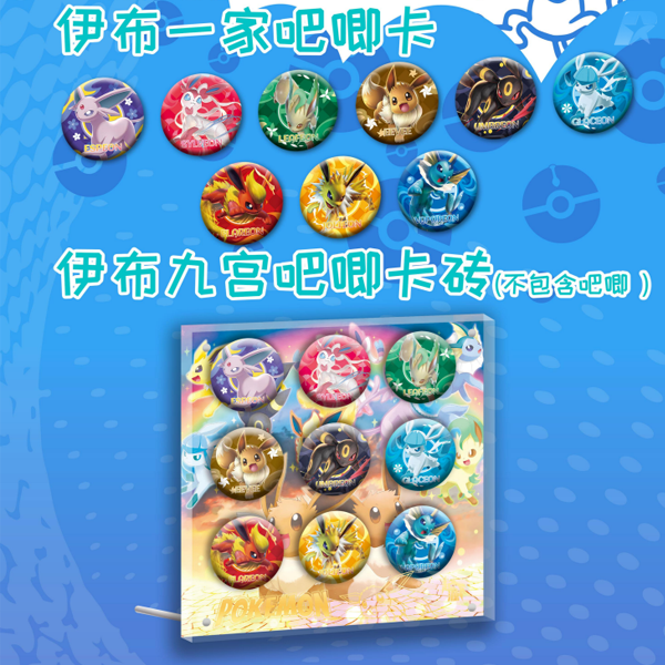 Pokemon TCG: Eif Origins 3.0 - Booster Box