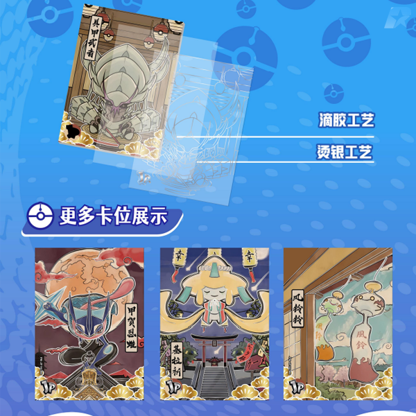 Pokemon TCG: Eif Origins 3.0 - Booster Box