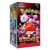 Pokemon TCG: Korean Team Rocket sv10 - Booster Box