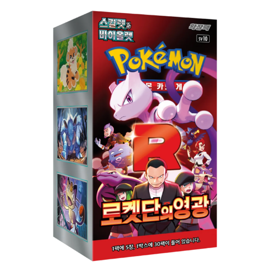 Pokemon TCG: Korean Team Rocket  - Booster Box