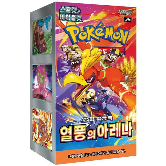 Pokemon TCG: Heatwave Arena - Booster Box
