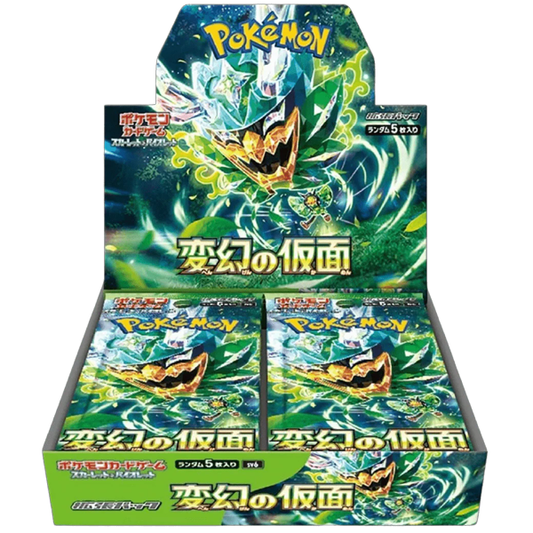 Pokemon TCG: Mask of Change - Booster Box