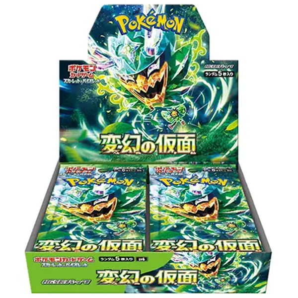 Pokemon TCG: Mask of Change - Booster Box