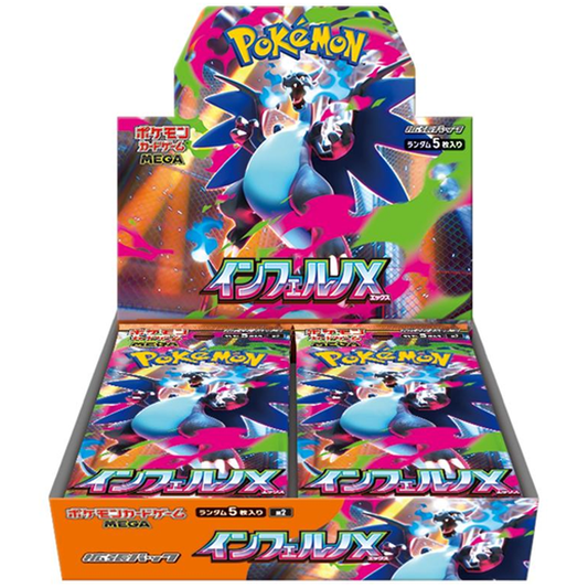 Pokemon TCG: Inferno X - Booster Box