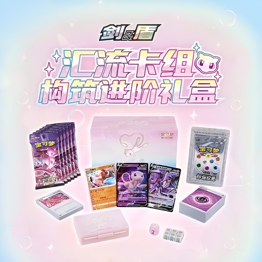 Pokemon TCG: Mew Gift Box - Elite Trainer Box