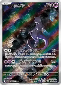 Mewtwo #183 - 151 SV2a (Art Rare)