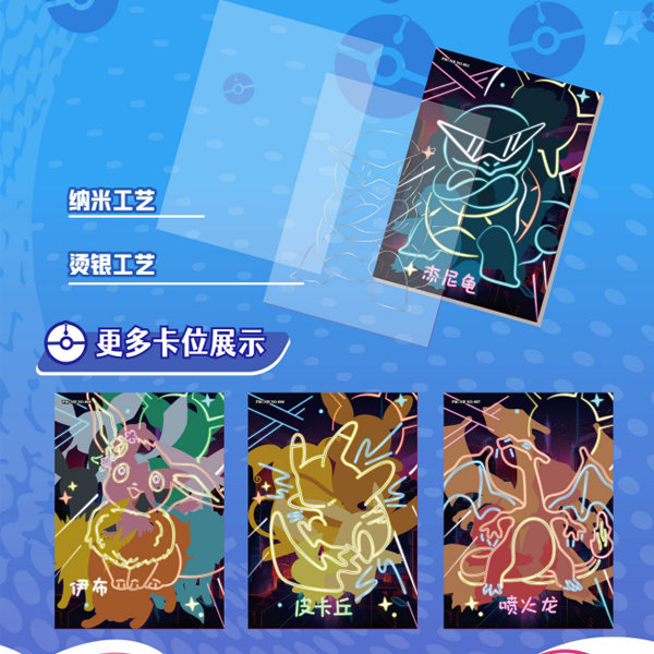 Pokemon TCG: Eif Origins 3.0 - Booster Box