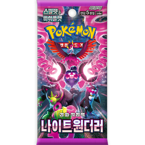 Pokemon TCG: Korean Night Wanderer sv6a - Booster Pack